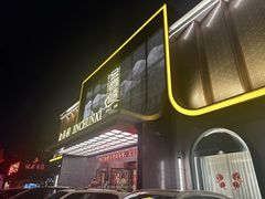 -金春禧(英雄山路旗舰店)