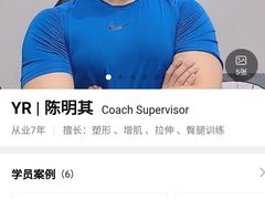 -银锐24h健身·Ai闪练(建设路店)