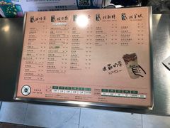 -1点点(建设六马店)