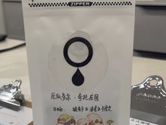 -浆木咖啡馆(湘子庙街店)