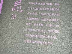 -上海观复博物馆