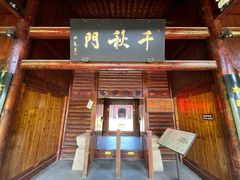-陈武帝故宫
