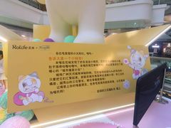 -广州天河城购物中心