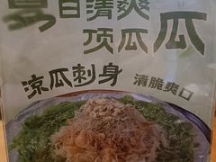 -凤阁楼果木烧鹅(鹤山陈山店)