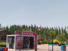 -嘉峪关方特欢乐世界