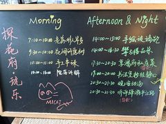 -苏州文旅花间堂·探花府酒店