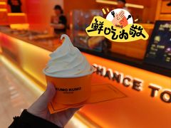 -KUMO KUMO甜品·冰淇淋(深圳壹方城店)