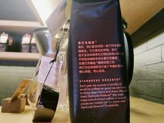 -星巴克臻选(宁波世纪东方广场店)