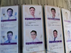 -深圳美莱医疗美容医院