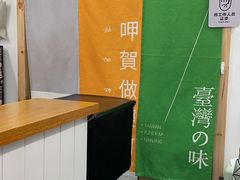 -呷贺盐酥鸡(抄纸巷店)