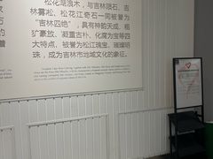 -吉林市博物馆