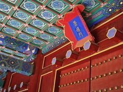 -历代帝王庙博物馆