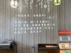 -海子诗歌陈列馆