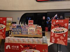 -万达影城(金华万达广场IMAX店)