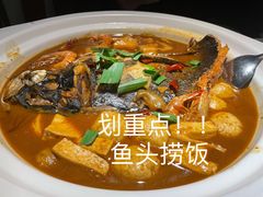 -卢大鲜鱼头捞饭(美利广场店)