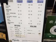 -Tequila Espresso(嘉善路店)