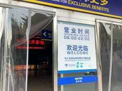 -麦德龙(京顺路商场店)