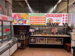 -周良天山牛杂城(天山路总店)