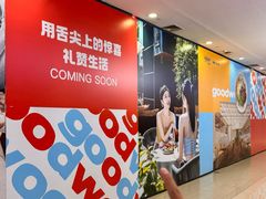 -凯德广场(金牛店)