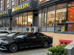 -多多旺港式茶餐厅(新区店)