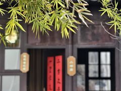 -南京市民俗博物馆(甘熙故居)