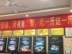 -刘胖娃鱼庄·特色肥肠鱼(杨家坪店)