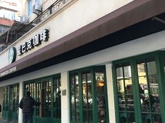 -星巴克(武康路店)