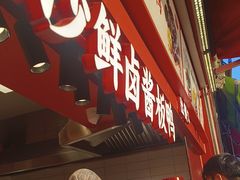 -黑色经典臭豆腐·湖南特产(步行街店)