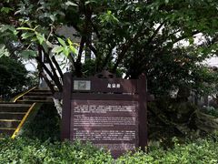 -泸州老窖景区