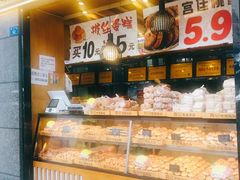 -周记传统糕点PASTRY(蜀汉路店)