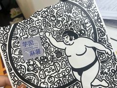 -辛一·铜锣烧(鸿寿坊店)