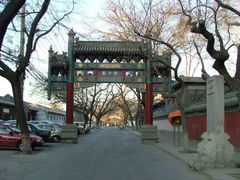 -北京国子监胡同