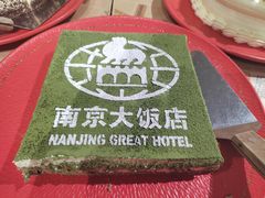 -晶丽香榭自助餐(南京大饭店)