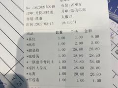 -老郑家东北春饼(龙悦居店)