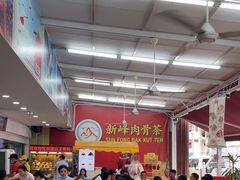 -新峰肉骨茶(总店)