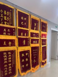 -画美医疗美容医院