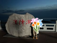 -洪泽湖古堰景区