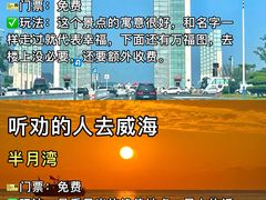 -巧克力渔家.小船海鲜家常菜(万平口店)