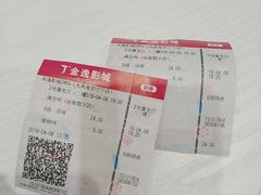 -金逸影城(光美江宁IMAX店)