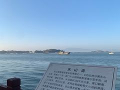 -东山风动石景区