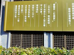 -老阊门菜馆(山塘街店)