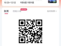 -春天国际影城(中庚漫游城杜比全景声店)
