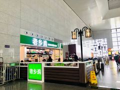 -老乡鸡(合肥高铁南站店)