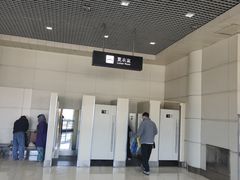 -丽江三义国际机场
