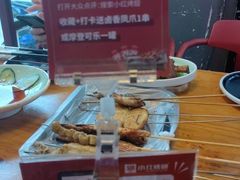 -小红烤翅(傅厚岗店)