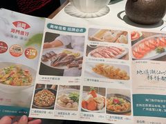 -海门鱼仔·潮汕味(东圃店)