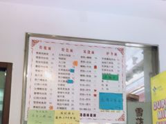 -爱家面馆(常州总店)