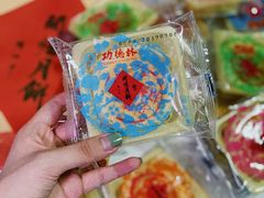 -功德林(南京西路店)