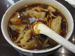 红汤辣馄饨-熙盛源(凤凰街店)