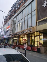 -亿美医疗美容·半岛大超炮官方授权店